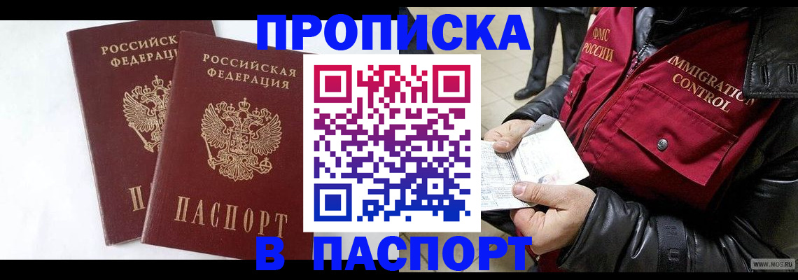 регистрация для школы в Исилькуле